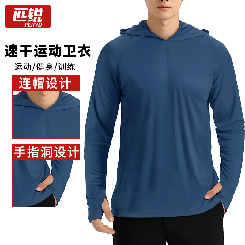 Cross-Border Sports Solid Color Hooded Sweatshirt Customized Fishing Long-Sleeved Sun Protection Shirt Hiking Running Swimming Quick-Drying Clothing