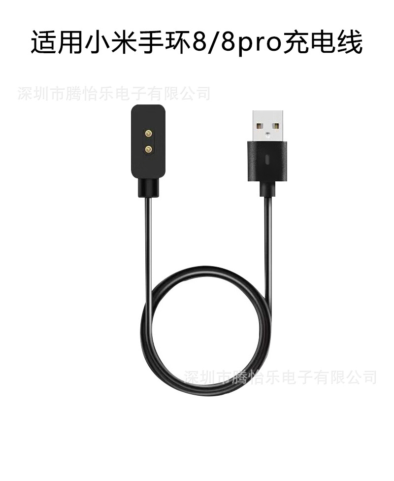 Fast charging with magnetic charging cables for NFC versions of Xiaomi Band 8pro chargers 2/3/4/5/6/7/8 undefined