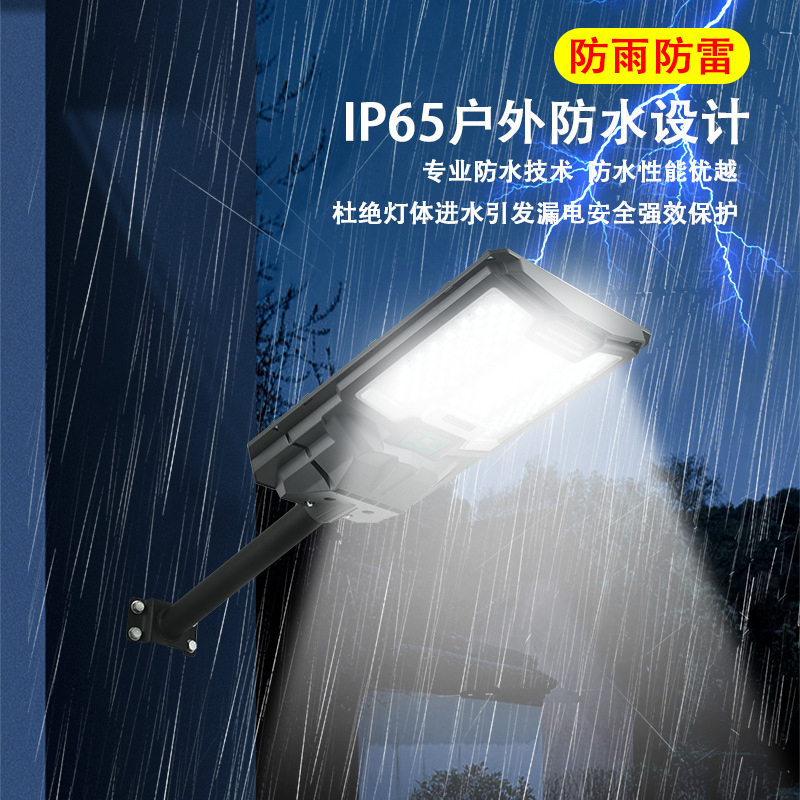 Lámpara solar al aire libre patio lámpara cero electricidad factura hogar carretera Cuerpo Humano inducción al aire libre super alta potencia led lámpara de calle