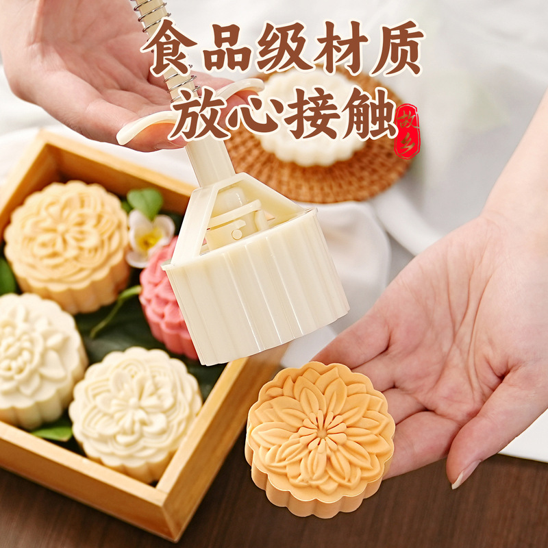 2025新款月饼模具百花齐放国潮风做绿豆糕点心中式手压磨家用烘焙|undefined