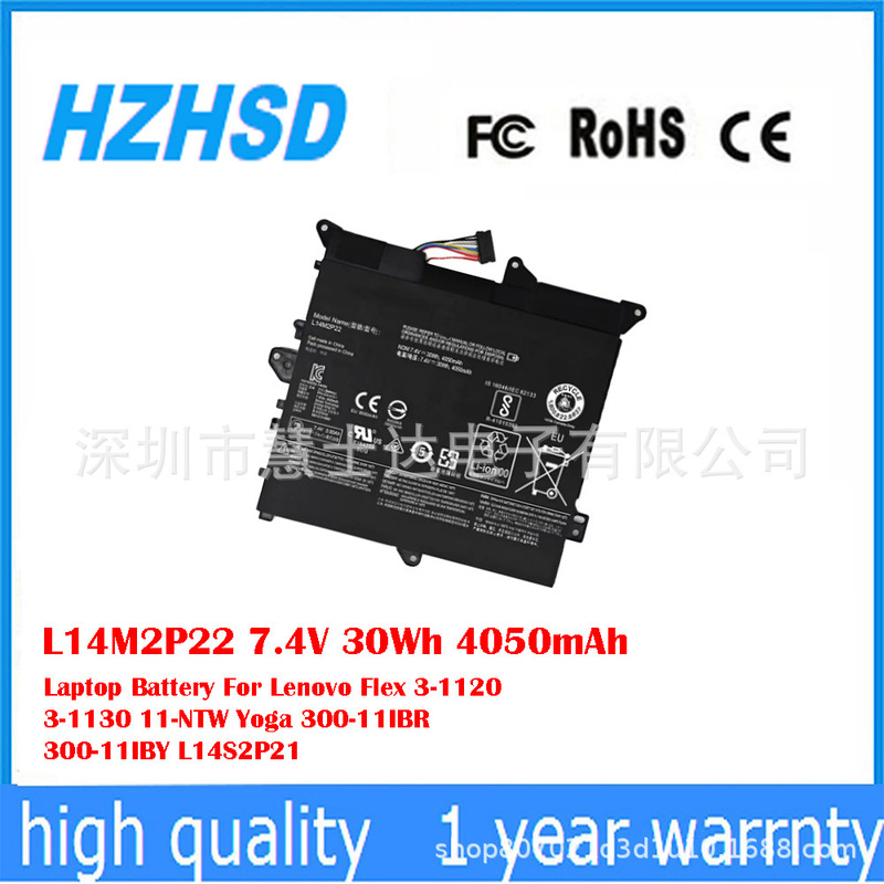 Suitable for Lenovo Flex 3-1120 11-Ntw 300-11Iby L14S2P21 Battery L14M2P22