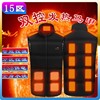 intelligence fever Vest 15 Zone temperature control display USB charge fever Third gear Thermoregulation Cold proof keep warm fever vest