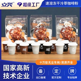 其他冲调饮品;速食汤料类;脱水蔬菜