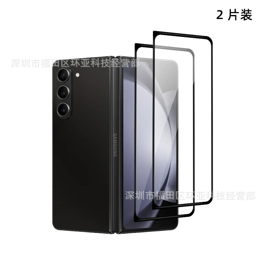 Подходит для антистатической стальной пленки Samsung Z Fold5 4 специальная версия 0,5 мм толстой нижней пластины ЭДС защитная пленка 2/3