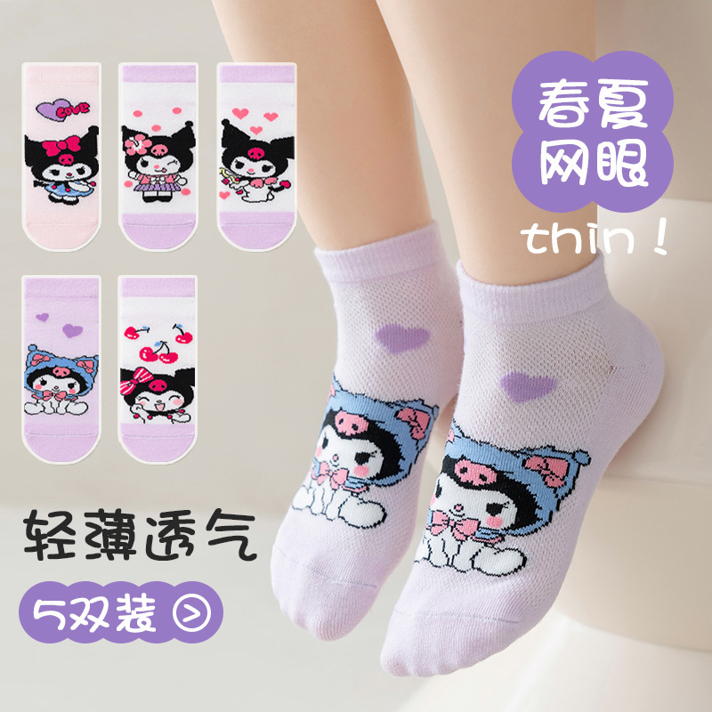 Children's socks girls' cotton class a spring and summer new girls' cute coolomi summer mesh cartoon baby boat Socks Children's socks girls' cotton class a spring and summer new girls' cute coolomi summer mesh cartoon baby boat Socks