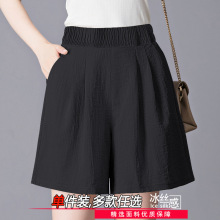 冰丝短裤女外穿新款宽松中年妈妈裤子2025夏薄款女士气质五分裤潮