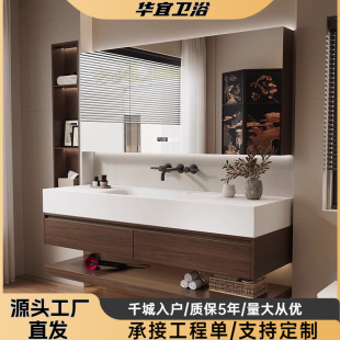 岩板熱彎一體盆浴室櫃組合衛生間洗漱池洗手洗臉台盆廁所智能衛浴