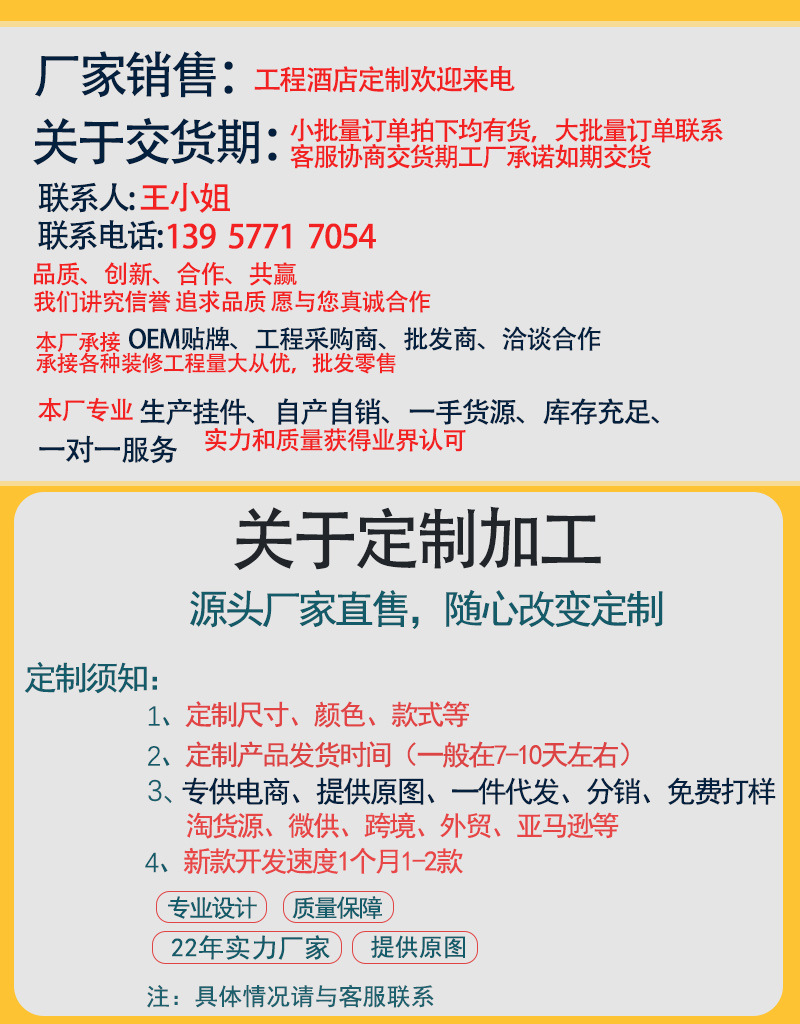 详情页