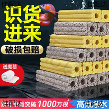 细菌屋过滤材料水族箱滤材硝化细菌屋整箱小方鱼缸过滤纳米石英球