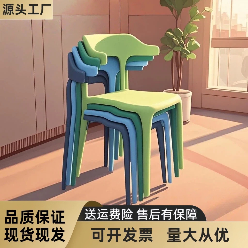 餐厅咖啡店专用椅家用靠背椅会议洽谈椅梳妆台化妆椅子塑料牛角椅