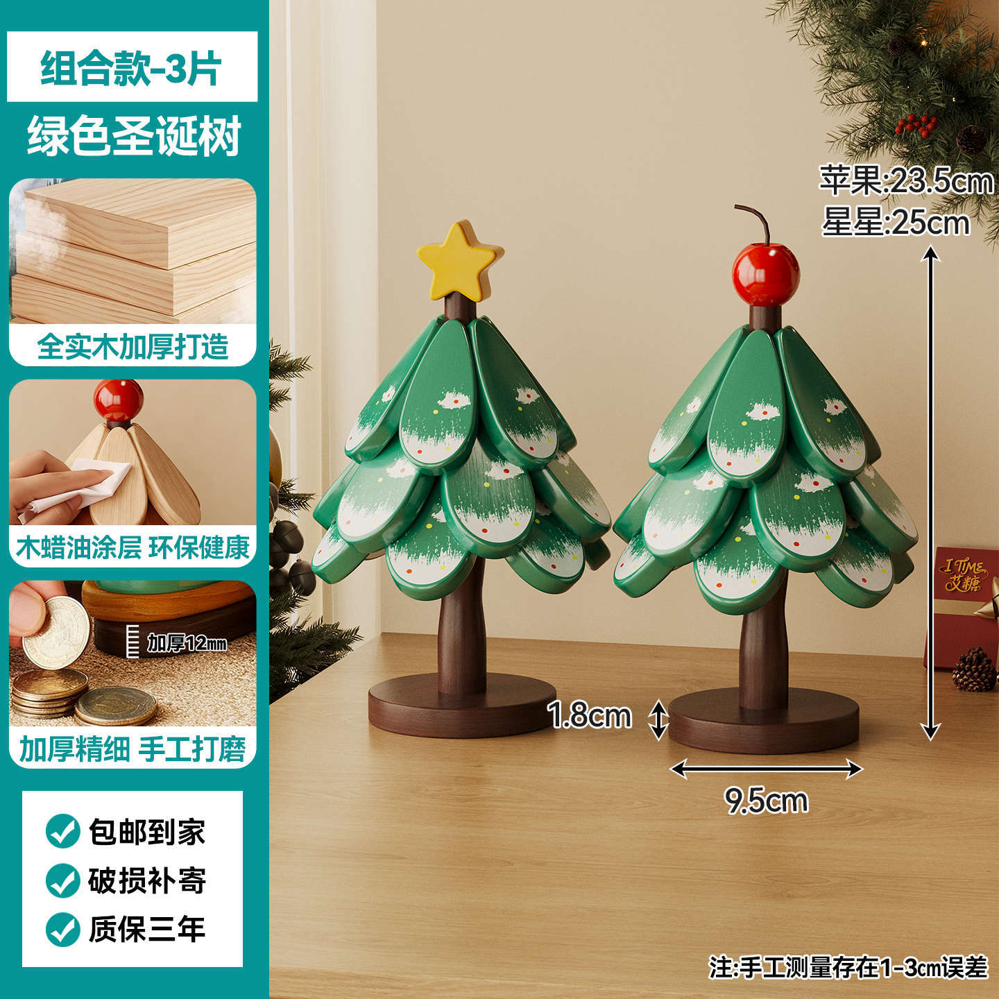 Árbol de Navidad transfronterizo almohadilla aislante de madera sólida un árbol taza almohadilla decoración de mesa de comedor creativa anti-corrosión almohadilla de tazón resistente a altas temperaturas