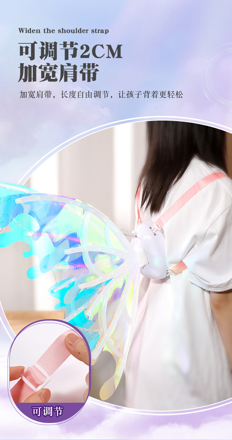 Electric Butterfly Wings 8