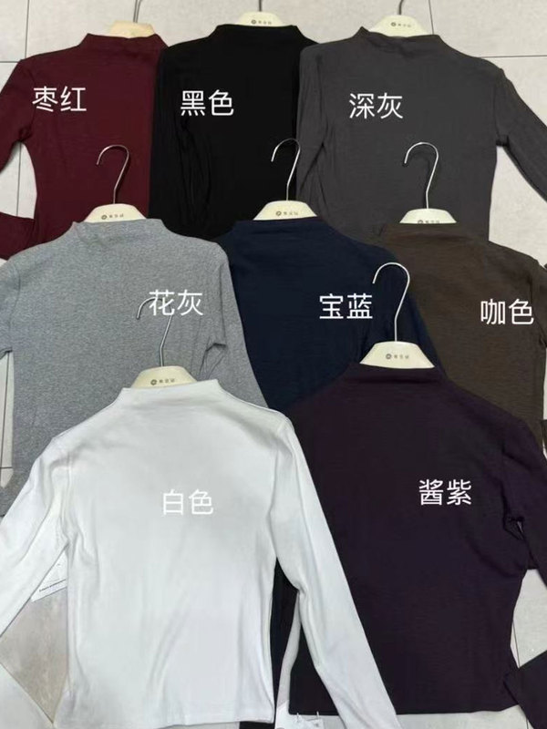 正肩内搭打底衫女2025秋季爆款弹力上衣修身气质时尚设计感长袖潮|undefined