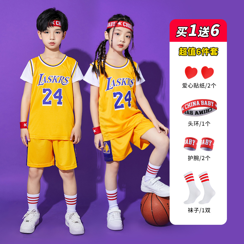 子供バスケットボールユニフォームスーツ男の子オレンジジャージ女の子小学生幼稚園夏のパフォーマンススポーツウェア|undefined