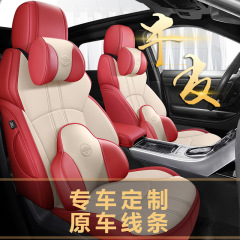 新型専用車の模様は全部ナパピ専用車の模様です。全部で五席の椅子カバーがあります。四季を通じて通用します。
