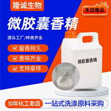 ΢�z���㾫���������z��ϴ��Һ�����޹����־þ��΢�z���㾫