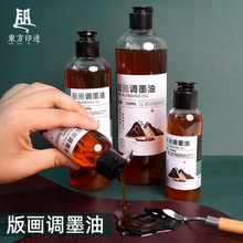 �|��ӡ�E�残�{ī��500ml���W�残ý��100ml/300ml�{ī��ϡጄ�