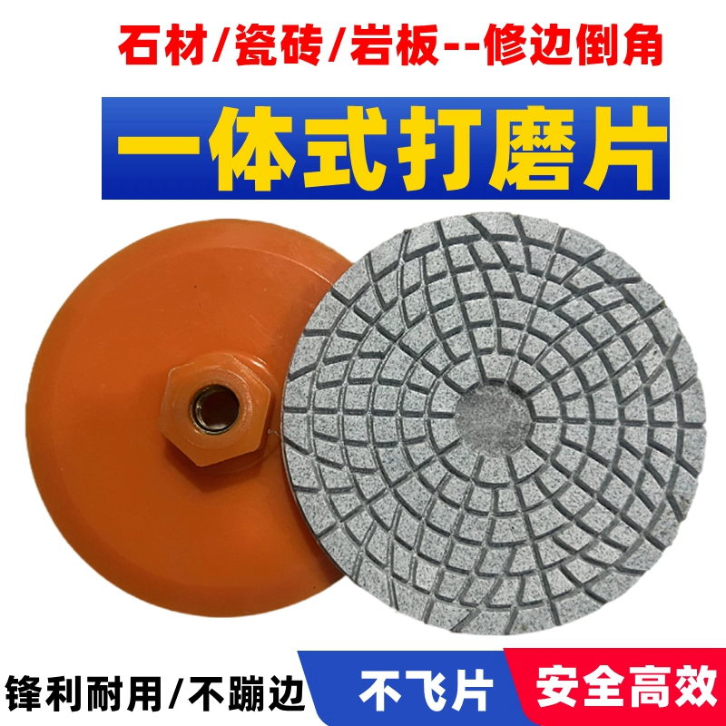 Угловая шлифовальная машина для обрезки кромок плитки, встроенный сухой шлифовальный диск для обработки каменных плит, керамической плитки и кромок камня