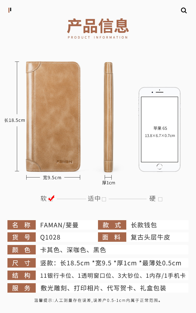 详情页11