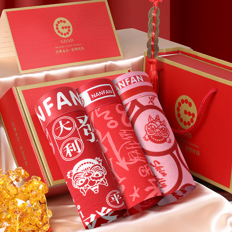 Red underwear for men in the year of the Dog, men's pure color printed cotton antibacterial breathable four-sided pants, loose wedding underwear