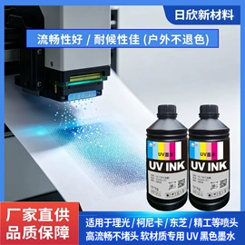 墨盒、墨水
