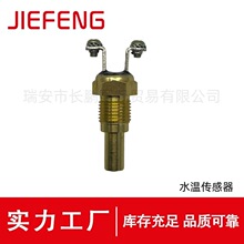 ����E307 312 320 323 330 336B/C/DҺ���͜ضȂ�����ˮ�ظБ���