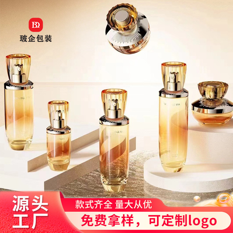 化妆品玻璃包材护肤套装空瓶子高端30g广口眼霜40ml按压水乳精华