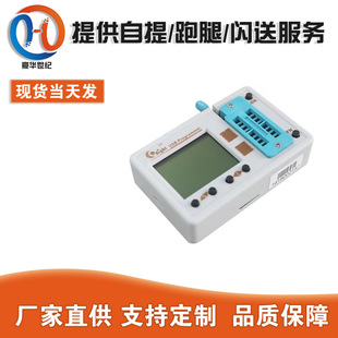 深圳市豪华世纪科技有限公司