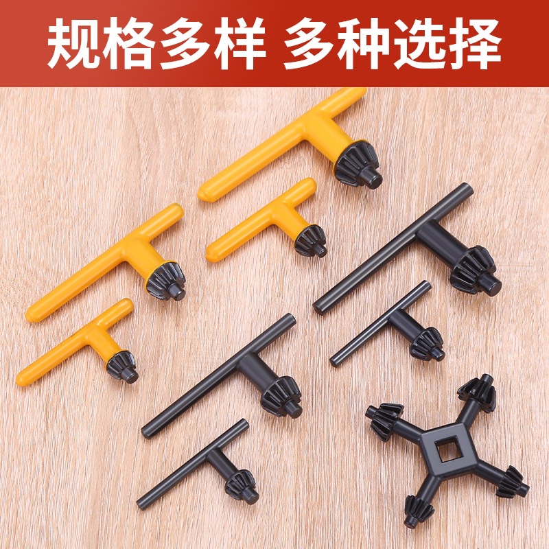 taladro eléctrico, llave, taladro eléctrico, taladro de llave, taladro de pinza, taladro de pistola, molino eléctrico, taladro de mesa, accesorios de martillo eléctrico