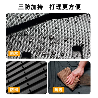 Modelə uyğun ayaqaltı: Anti-Slip Trunk Mat