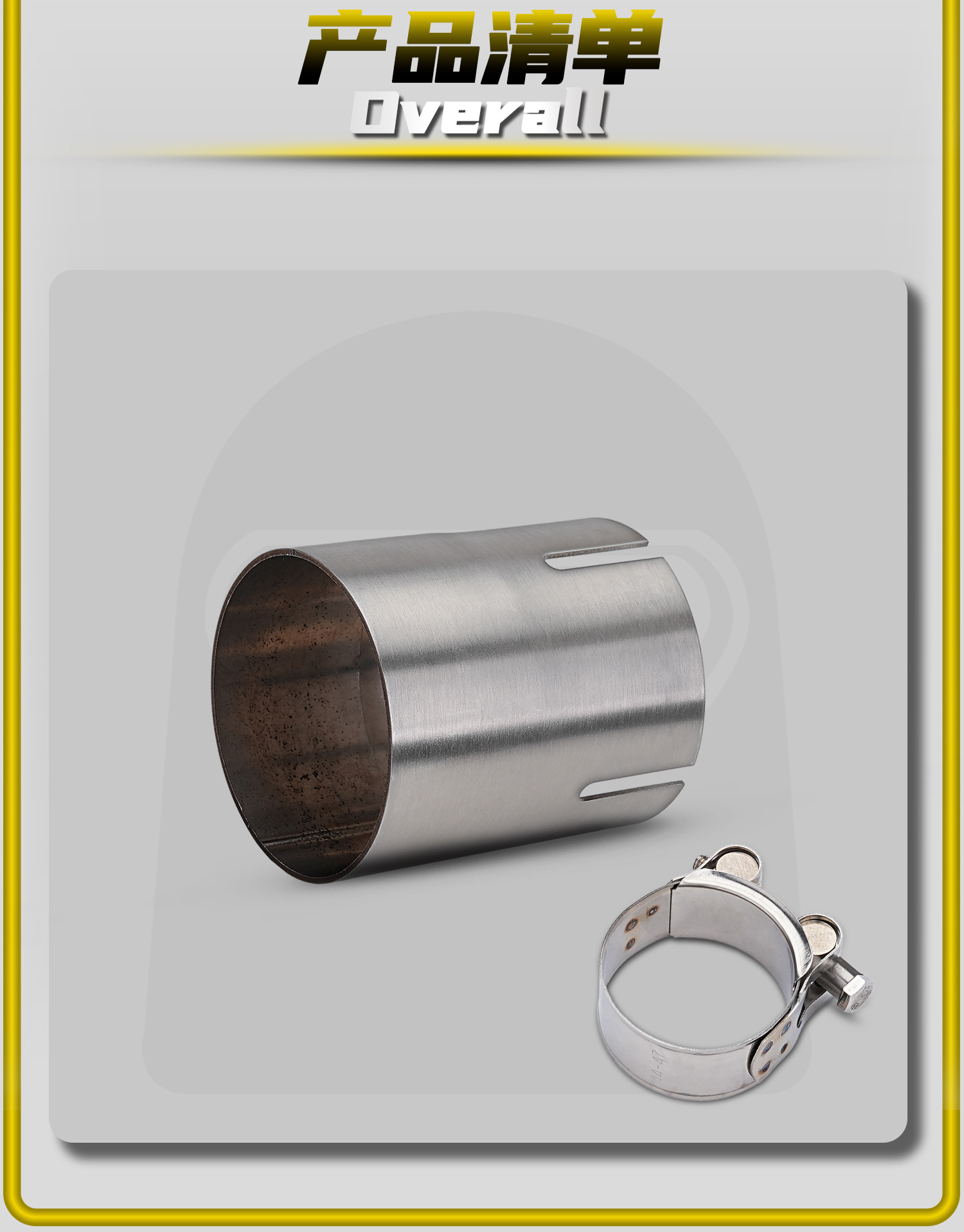 Motorcycle Modified Exhaust Pipe 48Mm/51Mm Adapter 52/54/56/58/62/64 Universal Modification Accessories