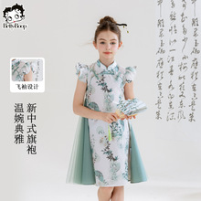 ؐ�ه��LŮ��ͯ�ļ�����ʽС�w���B��ȹ2025�¿��Ŀͯ���ȹ��