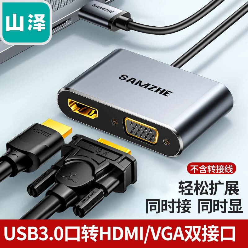 HDMI высокое разрешение переключатель распределитель 4K высокое разрешение два входа один выход высокое разрешение компьютерный дисплей HV-502W