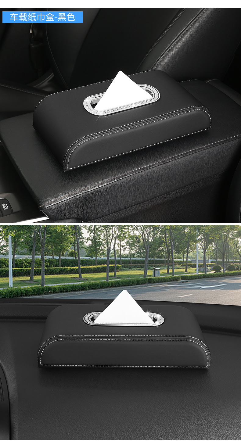 Car Tissue Box, the Most Popular Tissue Box, Car Interior Decoration Supplies, Suitable for Many Models