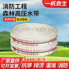 1.5��40ɭ������ˮ��ˮ��1��25�߉��Ӻ����r��۰���20-40