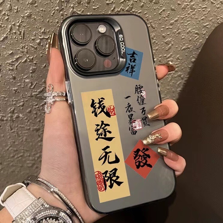 Money Has No Limit, Suitable for Apple 17Pro Phone Case Iphone16Promax/15Plus Personalized 14 Creative 13 Money Has No Limit, Suitable for Apple 17Pro Phone Case Iphone16Promax/15Plus Personalized 14 Creative 13