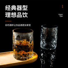 欧式玻璃威士忌杯网红啤酒杯白兰地杯家用古典洋酒杯酒吧杯子