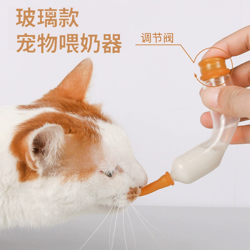Амазонка Новый Стеклянный Фидер Любимчика Новорожденный Котенок Щенок Фидер Количественный Кормление Медицина Фидер