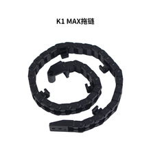 3D��ӡ�C��� �������SK1 MAX��ӡ�C�_�ڷ�����6X10mm�������
