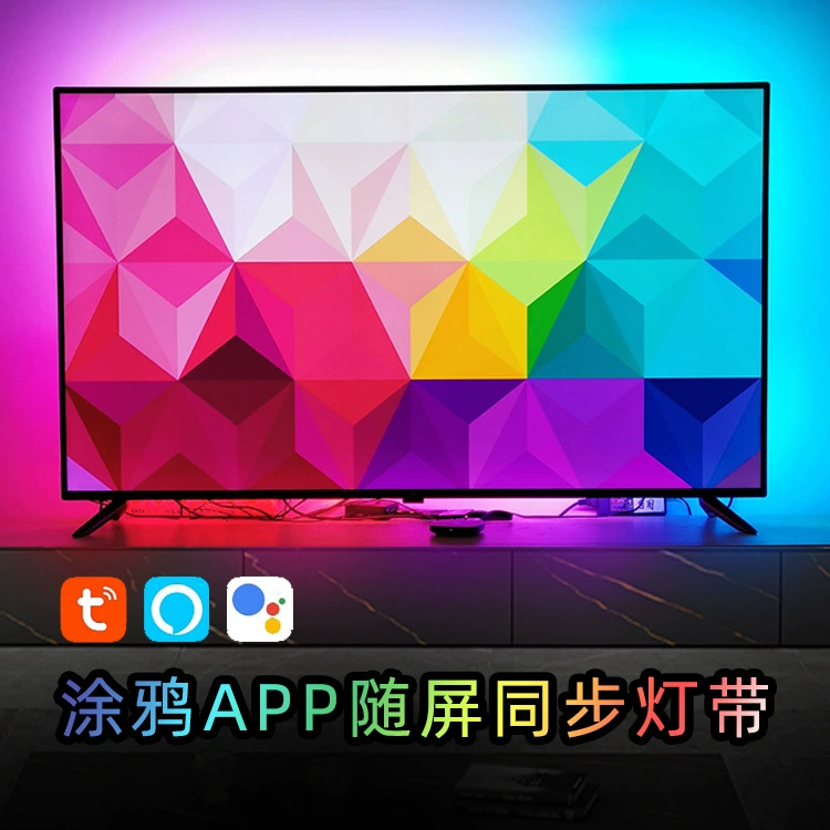 Светящиеся умный экран с проектором, световая лента LED, граффити