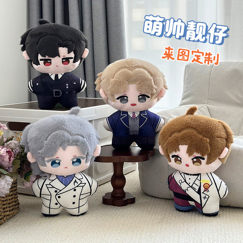 Muñeca de doujin bidimensional, bebé de imitación Xia Xiao Yinnu, linda muñeca de algodón Gu Shi Ye, muñeca de estrella de mar