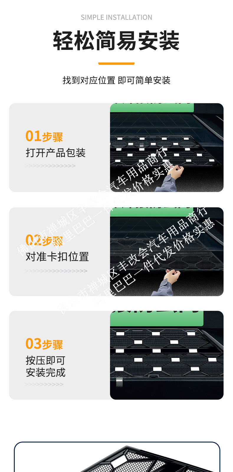 Suitable for Volkswagen 08 integrated welded car anti-insect net front grille special modification decorative strip accessories