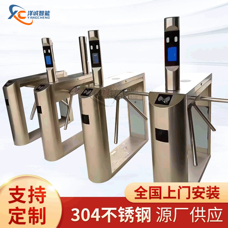 小区人脸识别闸机对接住建局三辊闸工地门禁系统道闸刷卡道闸工厂
