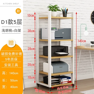 Electric car big tripod – Tier Multi-Layer Amplifier Rack - adjustabled1-style-5-tier-white-frame-light-walnut-upgraded-wheels