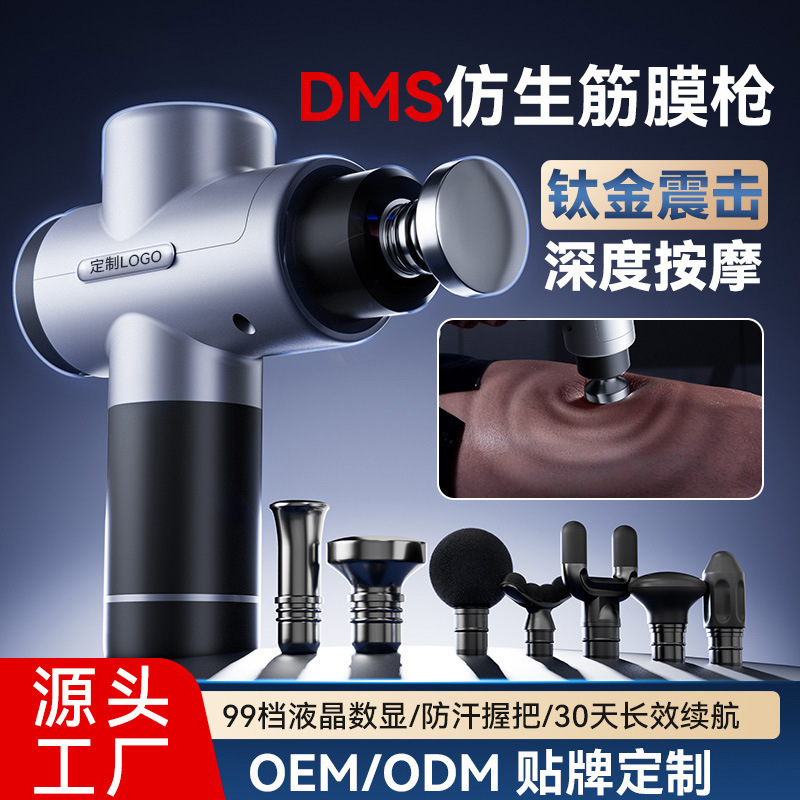 筋膜枪按摩器枪电动按摩神器缓解肌肉USB迷你充电枪放松理疗放松|undefined