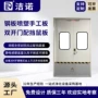 定制喷塑手工板平开门