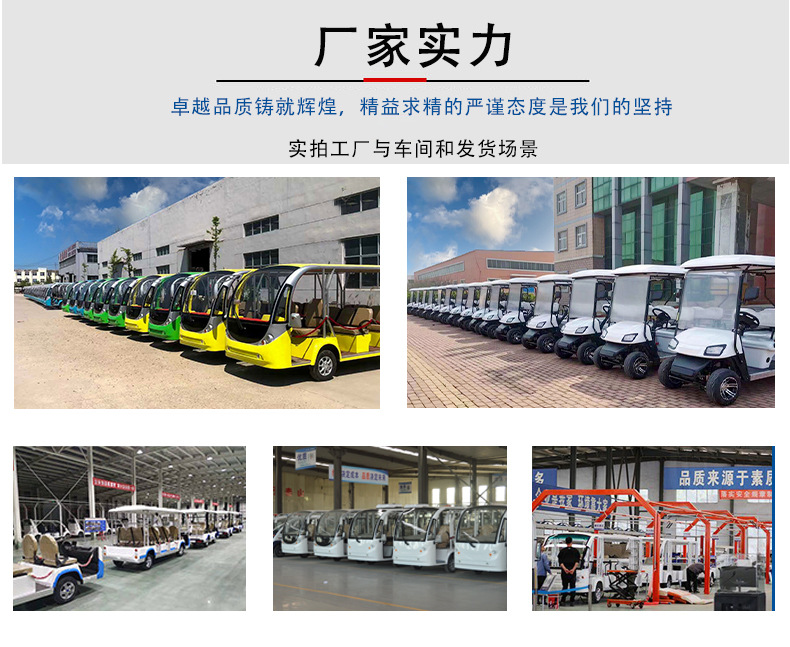 Electric golf cart cross-country beach car four-wheel sightseeing bus scenic golf course airport ferry leisure