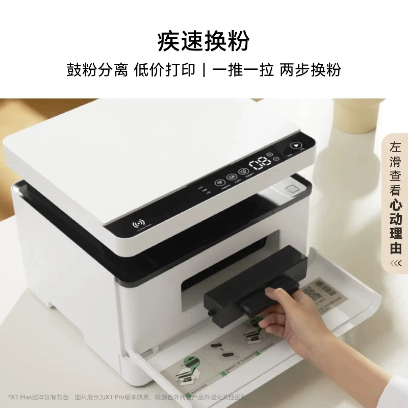 Huawei Bisheng X1 Max Black and White Laser Printer Student Home Office Commercial/Print Copy Scan