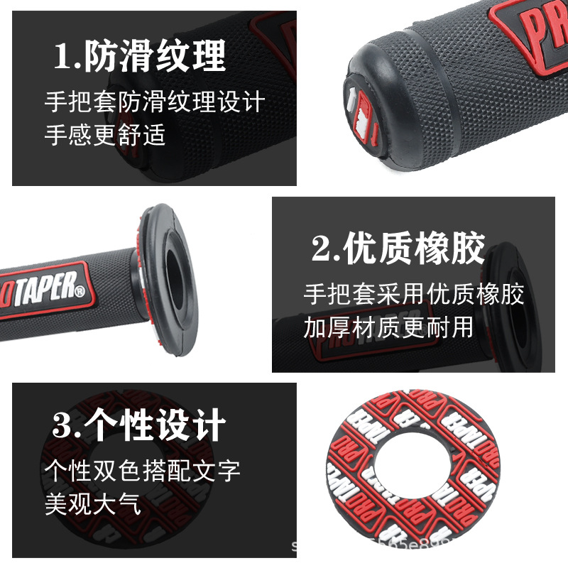 Pro Motorcycle Handlebar Cover, Off-Road Vehicle, Cross-Rider, Scooter, Universal Modification Accessories, Modified Handlebar Glue