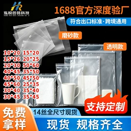 塑料服装袋;其他塑料薄膜